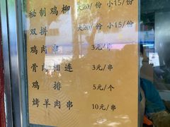 -护国寺小吃(新街口店)