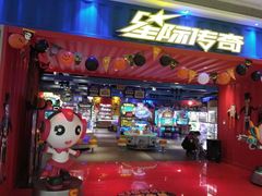 -星际传奇(西安三桥万象城店)