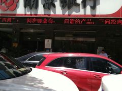 -南京银行(上海黄浦支行)