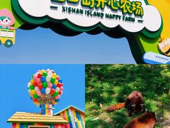 -苏州太湖西山岛开心农场