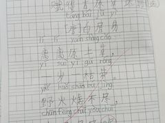 -昂立青少儿成长中心(杨浦国和1000校区)