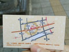 -海勤盛海味干货市场(一德路店)