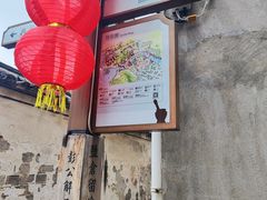 -鸣鹤古镇