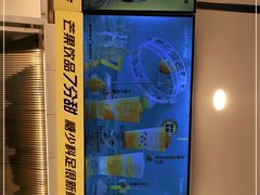 -7分甜(尹山湖歌林公园店)