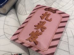 -大鸽饭(体育西路店)