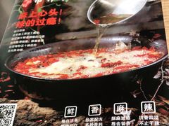 -金三可市井水煮鱼(金碧园店)