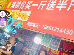 -大学城夜市大排档(凤栖路店)