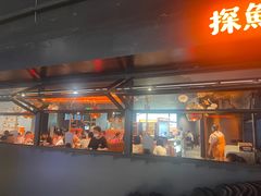 -探鱼·鲜青椒爽麻烤鱼(广州花都来又来店)