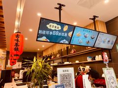 -鲜芋仙(常州吾悦国际广场店)