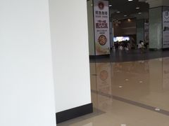 -南丰汇(新港东路店)