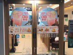 门面-德克士(龙阳广场店)