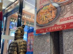 -叁宝烤肉• 西安烧烤(凤城十二路店)
