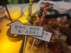 -胡桃里乐队酒馆(长春总店)