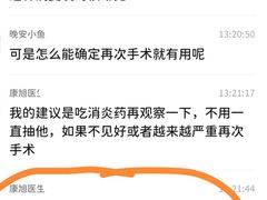 -康旭宠物医院(郑州总院)