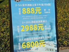 -北外滩百艇汇游艇俱乐部