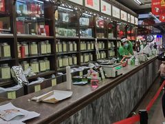 -张一元(总店)