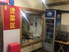 门面-拈签一笑黄牛肉辣卤串串