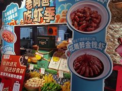 -老阿爸鲜鱼土菜(昆山花桥店)