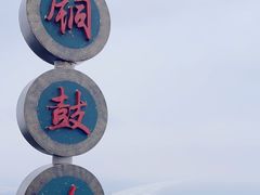 -海南铜鼓岭景区