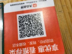 -壹号粥火锅·海鲜煲仔粥(水围店)