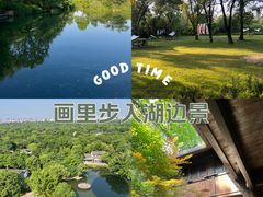 -西溪国家湿地公园