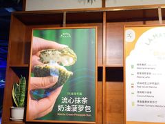 -LA MATCHA抹茶吧(进贤路店)
