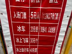 -仁和公园(顺义区)