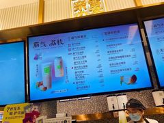 -奈雪的茶(天河城店)