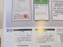 -鹰巢数码EAGLE’S NEST(燕莎店)