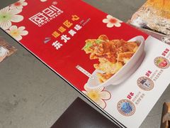 -厨创东北传家菜(信义坊店)