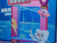 -苏州现代传媒广场商业