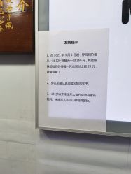 -花师傅