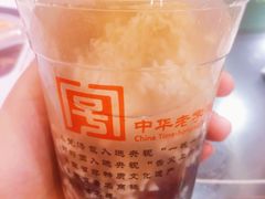 -耿福兴(凤凰美食街店)