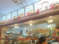 -横山双城铁锅炖羊肉(创始店)