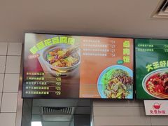-永和大王(一口茶豆浆|花香豆更香·碧榕湾店)