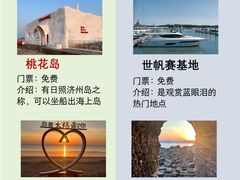 -巧克力渔家.小船海鲜胶东菜(万平口店)