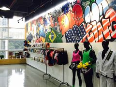 -天行健身＆天行拳馆跆拳道·格斗TXGYM