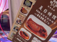 -港澳德兴火锅海鲜酒家(殷皇子店)