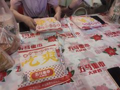 -五马集·海鲜·温州大牌档(黑金冠五马街十字路口店)