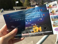 -西昌卫星发射中心