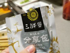 -海底捞火锅(龙湖北京大兴天街店)