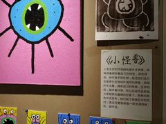 -熙古里艺术村