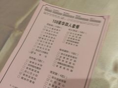 菜单-东方御宴海鲜酒楼(棕泉酒店)