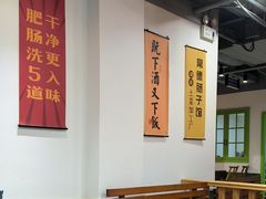 -张氏父子常德肠子馆(湘江世纪城直营店)