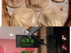 -赤酱红油(家乐福店)