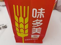 -味多美蛋糕(大兴店)