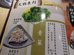 -英子补身汤(海兰路店)
