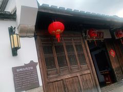 -三坊七巷历史文化街区