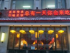 -小龙坎火锅(华凌店)