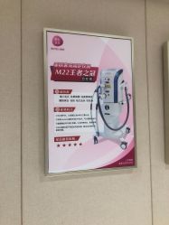 点击看大图 -广东韩妃整形外科医院